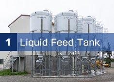 [1] Liquid Feed Tank