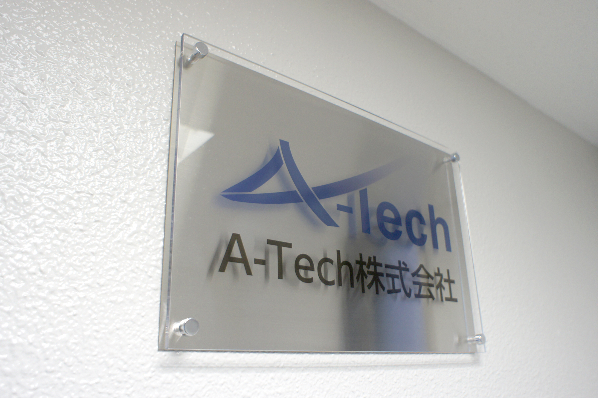 Company Information