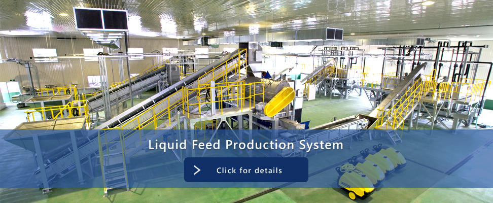 Liquid Feed Production System